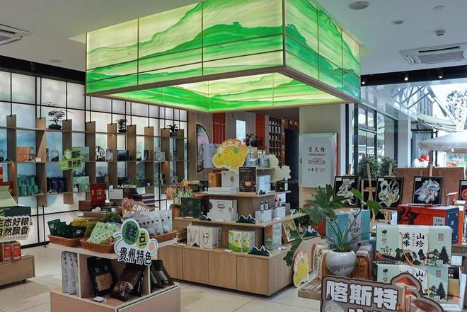赏非遗文创品文化年味！来多彩贵州城新春年货节(图2)