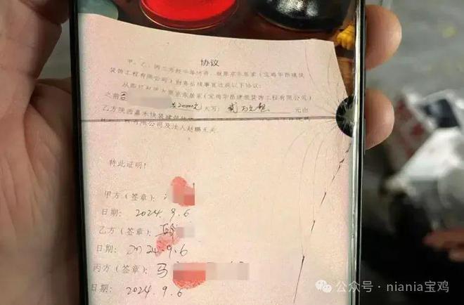 9000余元工费没人给装饰公司人去楼空负责人：预计春节前支付(图3)