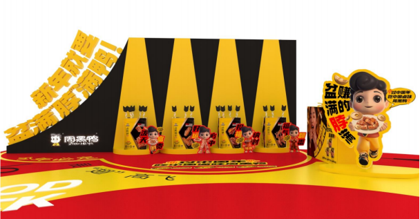 周黑鸭上海快闪店限时启幕欢乐共赴蛇年新春(图3)