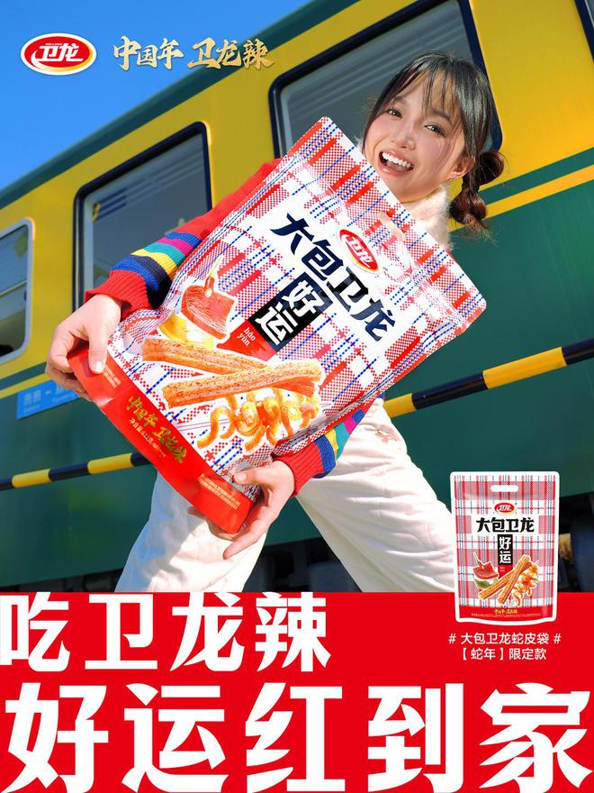 挤进消费者购物车食饮品牌的春节礼盒卷起来(图7)