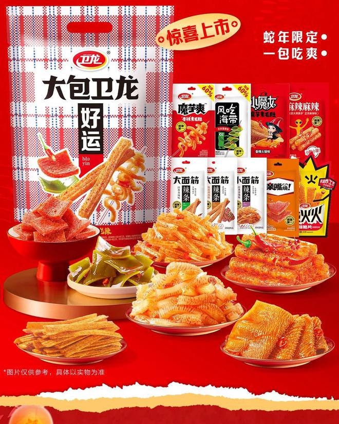 挤进消费者购物车食饮品牌的春节礼盒卷起来(图8)
