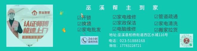 灯饰初挂迎新春 巫溪县城年味渐浓(图3)