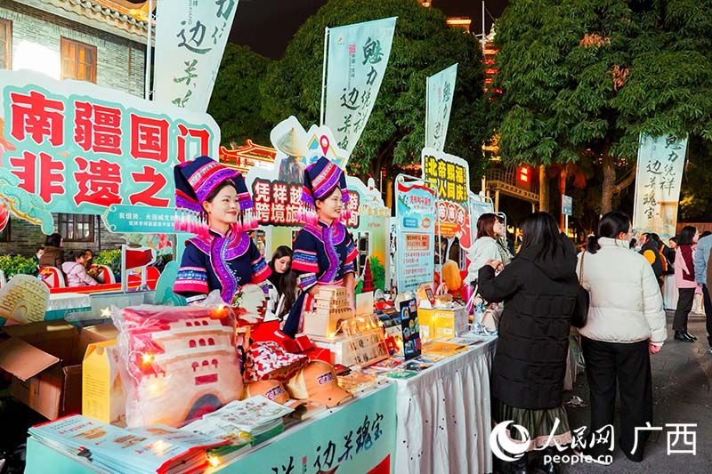 2025广西凭祥新春文化旅游推介会（南宁站）举办(图4)