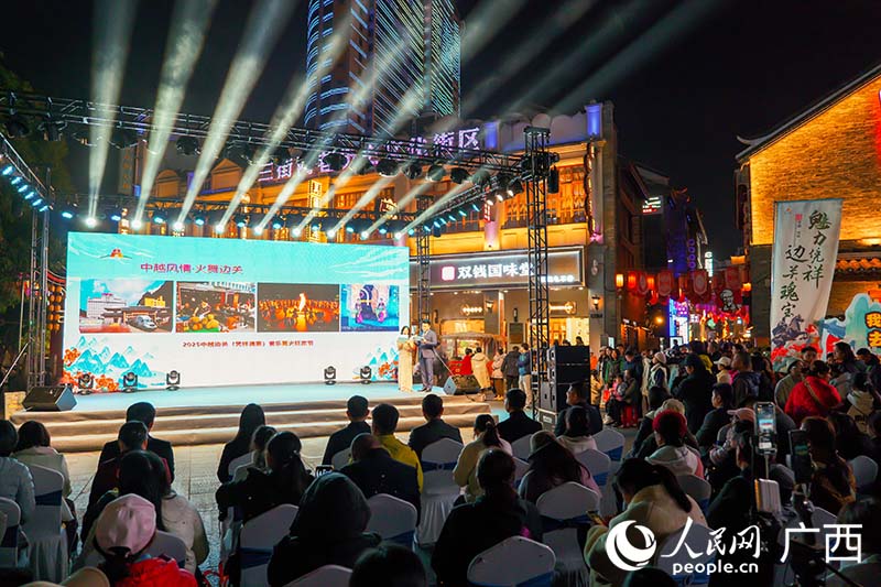 2025广西凭祥新春文化旅游推介会（南宁站）举办(图3)