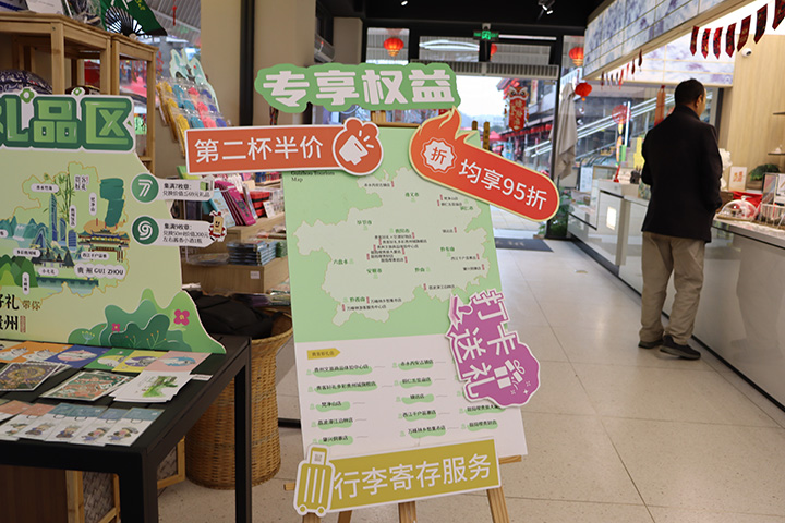 探访“多彩贵州欢乐购·新春年货节”：消费场景新 人气财气旺(图5)