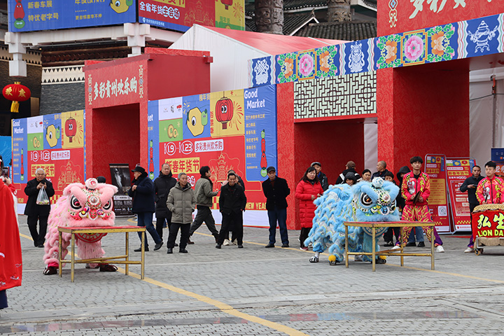 探访“多彩贵州欢乐购·新春年货节”：消费场景新 人气财气旺(图6)