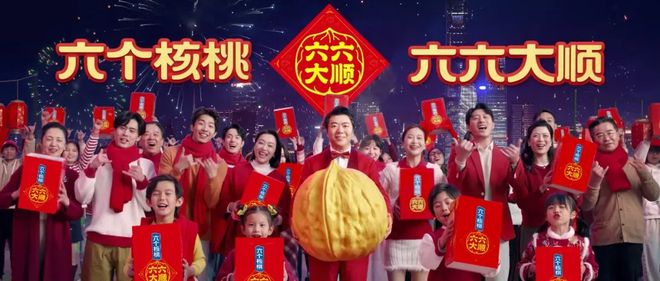 神曲一出六个核桃把春节送礼玩明白了(图4)