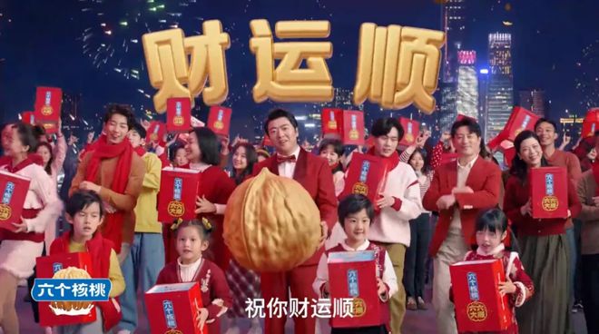 神曲一出六个核桃把春节送礼玩明白了(图6)