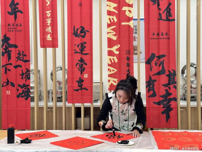 装饰分公司联合安装分公司组织开展“迎新春·共团圆”主题活动(图2)