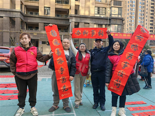 窑火暖冬 志愿同行——景德镇市珠山区东三郡‌社区携手举办2025年春节文化盛宴(图2)