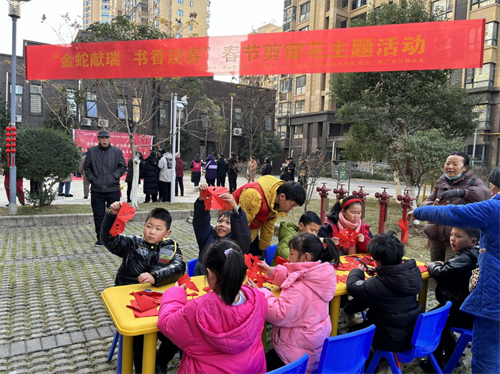 窑火暖冬 志愿同行——景德镇市珠山区东三郡‌社区携手举办2025年春节文化盛宴(图3)