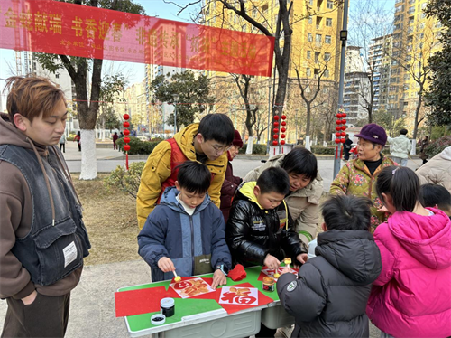 窑火暖冬 志愿同行——景德镇市珠山区东三郡‌社区携手举办2025年春节文化盛宴(图4)