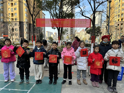 窑火暖冬 志愿同行——景德镇市珠山区东三郡‌社区携手举办2025年春节文化盛宴(图5)