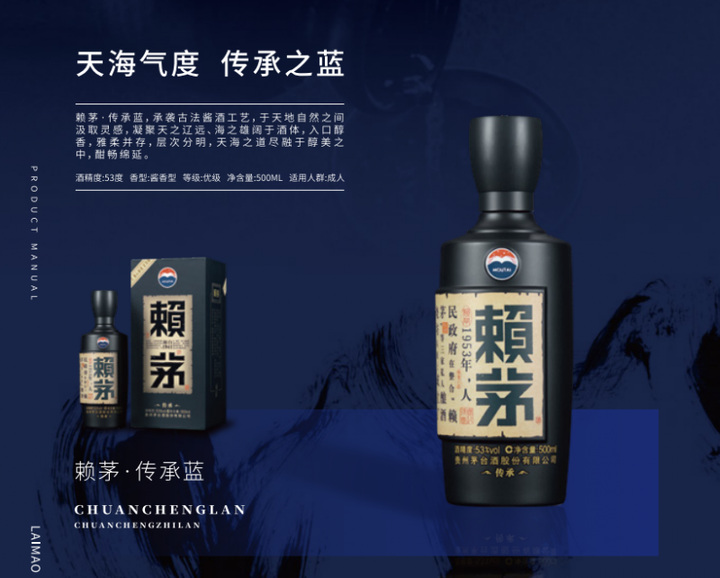 春节送礼有面子的酒听说讲究人都爱这款酒(图2)
