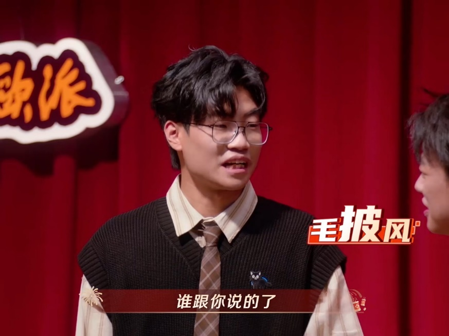 欧派勇闯脱口秀推出“新年装一把”为国人装修焦虑做减法(图2)