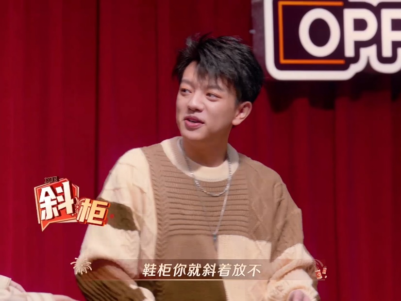 欧派勇闯脱口秀推出“新年装一把”为国人装修焦虑做减法(图3)