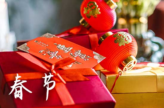 让新春有礼有福小罐茶×天坛文化跨年礼盒邀你共祈新年福运(图1)