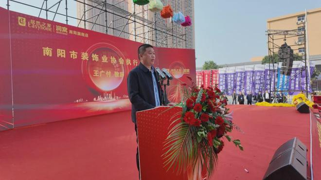 2025 南阳装饰业协会年会新春联谊会成功举办！(图2)