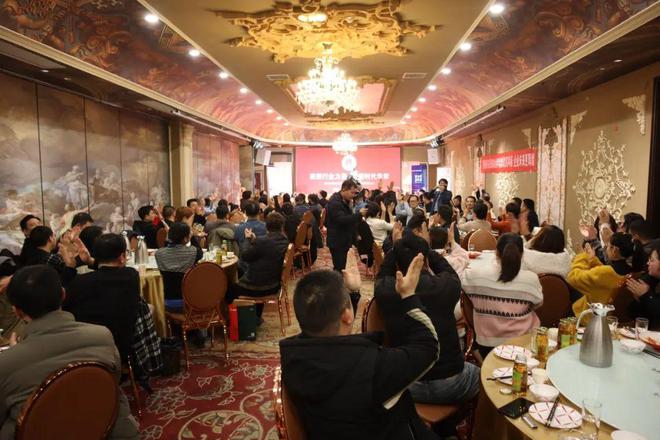 2025 南阳装饰业协会年会新春联谊会成功举办！(图3)