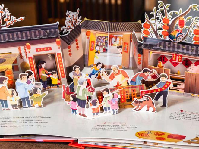 中国人的根也是中国人的文化自信(图5)