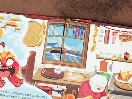 中国人的根也是中国人的文化自信(图7)