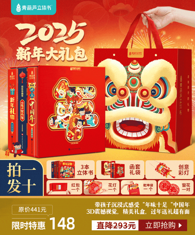 中国人的根也是中国人的文化自信(图10)