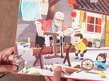 中国人的根也是中国人的文化自信(图9)