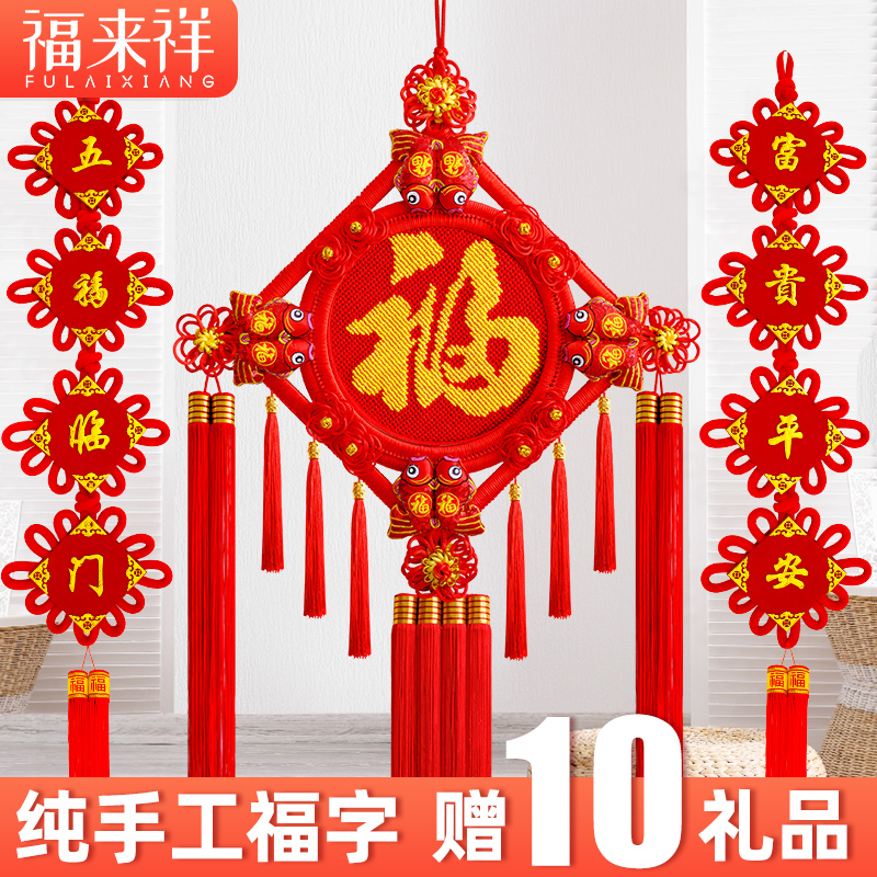 春节临近 各地装扮一新年味渐浓(图1)