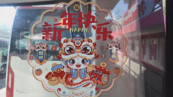 张贴新春装饰49路公交车站焕新装迎新年(图5)