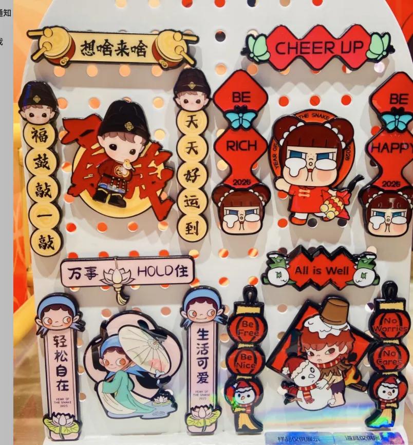 “年味消费”微观察｜春节“氛围组”这件小物“上大分”(图8)