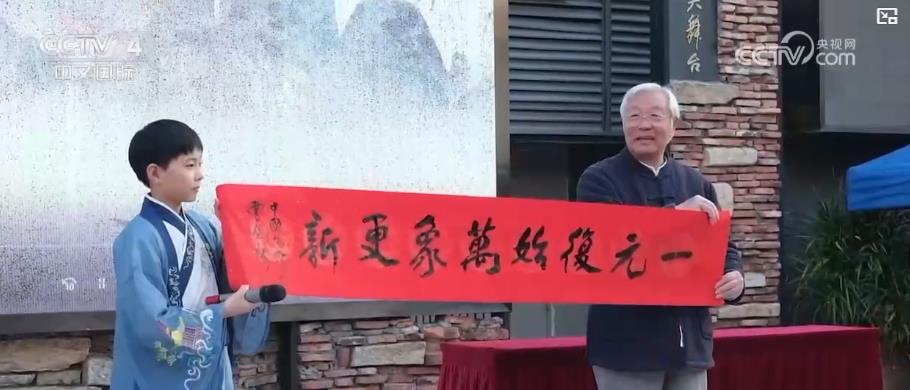闽台同胞共拾新春民俗乐趣 增进中华传统文化理解交流(图2)
