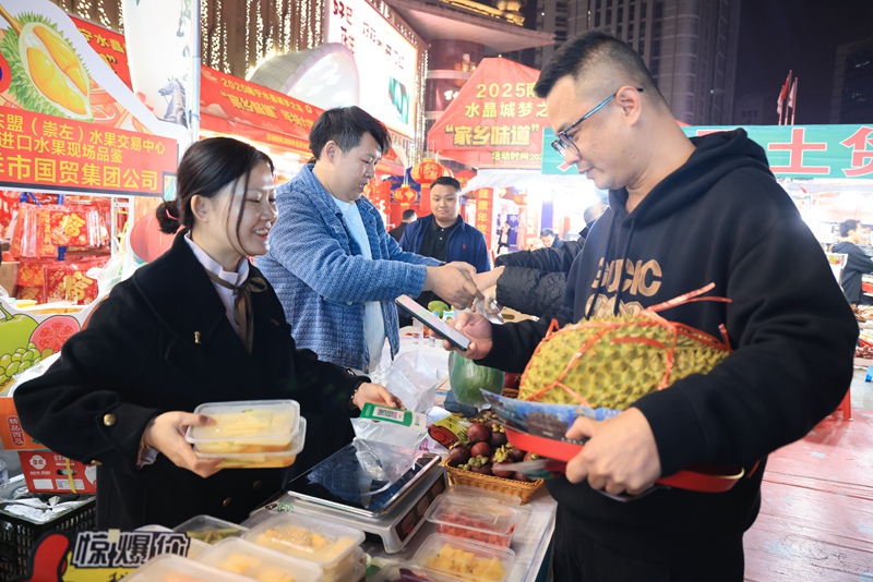 2025年广西凭祥新春文化旅游商贸嘉年华推介会在南宁举行(图2)