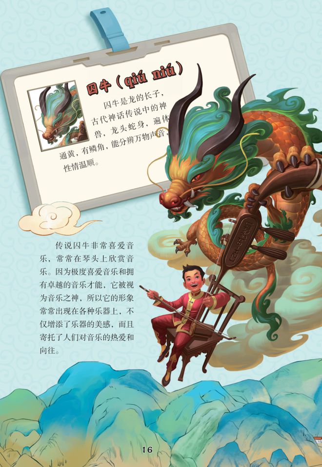 春节申遗成功当“中国年”成为“世界年”传统节日的含金量还在上升!(图19)