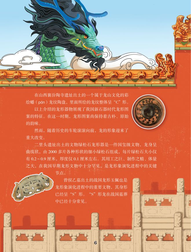 春节申遗成功当“中国年”成为“世界年”传统节日的含金量还在上升!(图14)