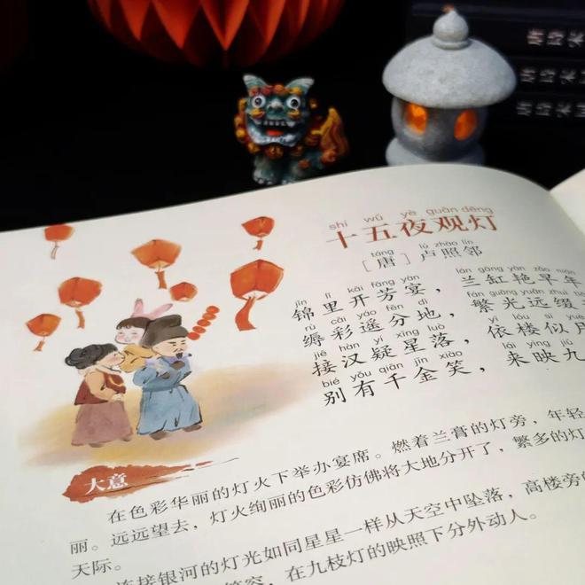 春节申遗成功当“中国年”成为“世界年”传统节日的含金量还在上升!(图12)