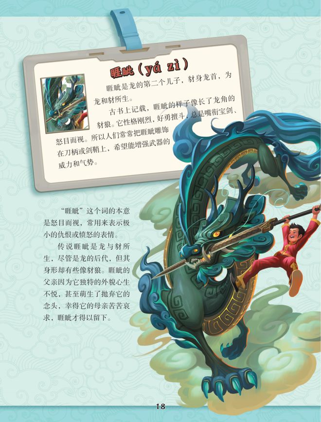 春节申遗成功当“中国年”成为“世界年”传统节日的含金量还在上升!(图20)