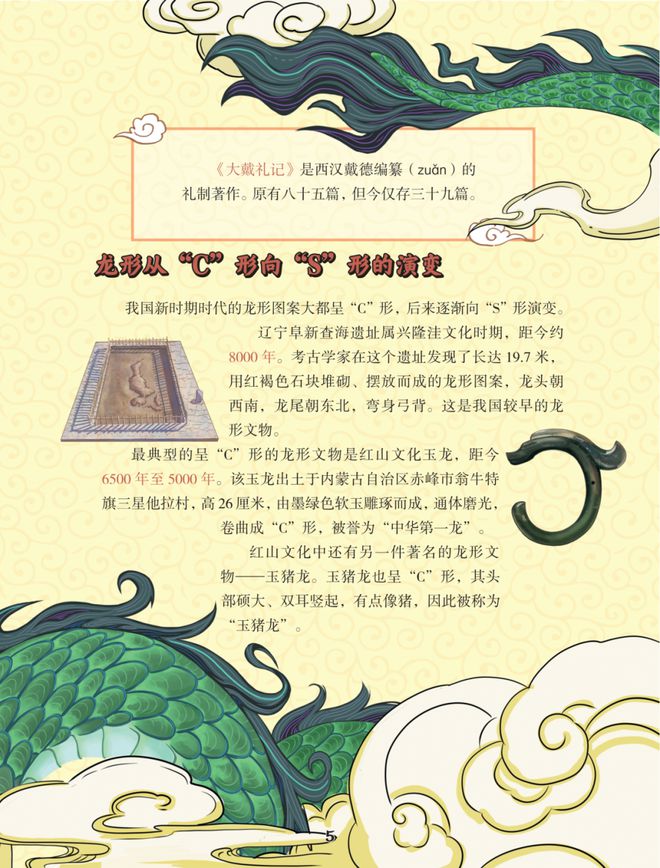 春节申遗成功当“中国年”成为“世界年”传统节日的含金量还在上升!(图13)