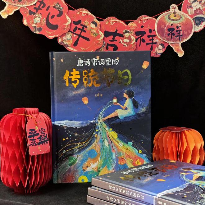 春节申遗成功当“中国年”成为“世界年”传统节日的含金量还在上升!(图2)