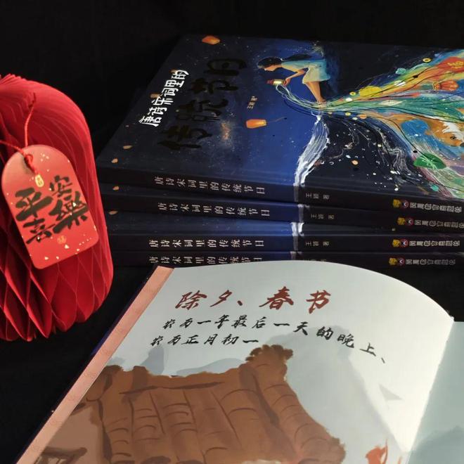 春节申遗成功当“中国年”成为“世界年”传统节日的含金量还在上升!(图11)