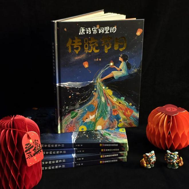 春节申遗成功当“中国年”成为“世界年”传统节日的含金量还在上升!(图9)