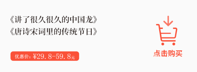 春节申遗成功当“中国年”成为“世界年”传统节日的含金量还在上升!(图18)