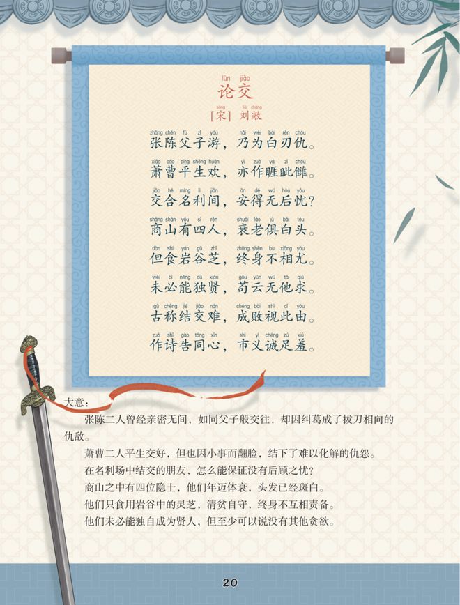 春节申遗成功当“中国年”成为“世界年”传统节日的含金量还在上升!(图21)