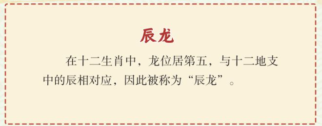 春节申遗成功当“中国年”成为“世界年”传统节日的含金量还在上升!(图25)