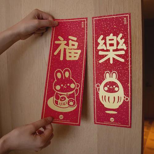 简单小软装点亮新年味儿！(图4)