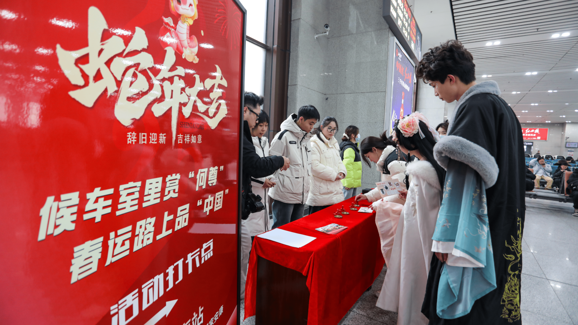 新春走基层丨候车室里赏非遗 让旅客归途更有文化味(图5)