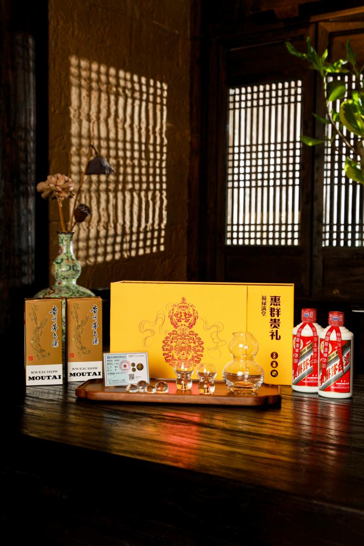 一盒佳礼多重祝福——「惠群贵礼」系列礼盒让春节伴手礼送到“心趴”上(图2)