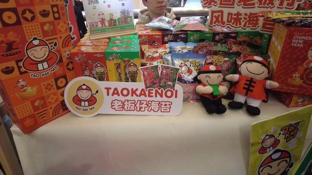 Hi上海 年货大采购！丝路好物、国货新年款、各地土特产还有文化年礼……随申Hi嗨买报告→(图3)