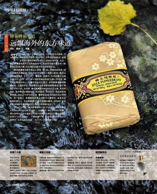 Hi上海 年货大采购！丝路好物、国货新年款、各地土特产还有文化年礼……随申Hi嗨买报告→(图5)