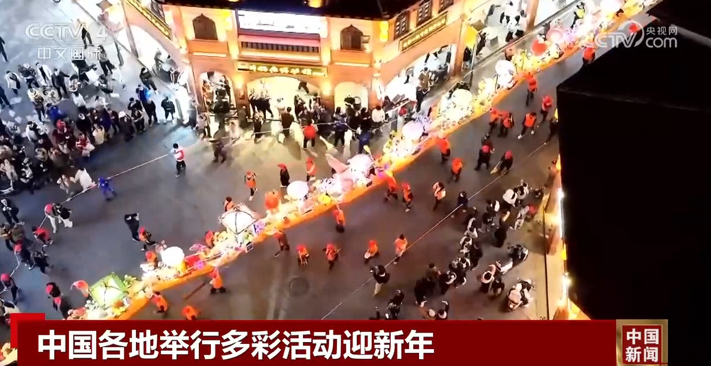 多彩活动将新年氛围“拉满” 中国各地装扮一新喜迎新年(图2)