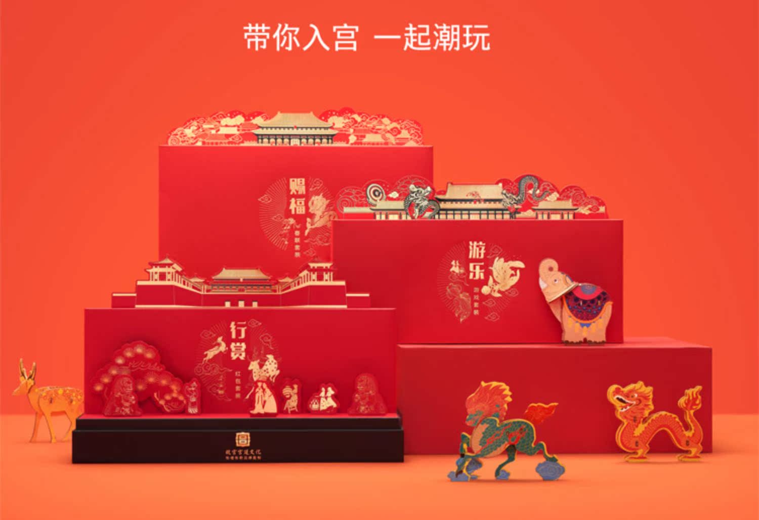 春节将至 勤俭节约文明过节年味浓(图1)